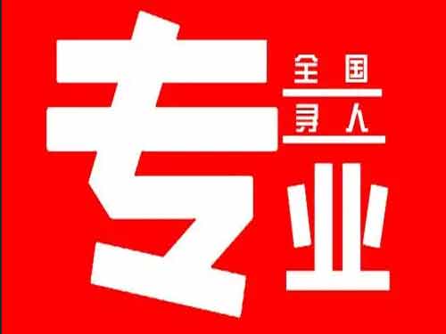 乌海侦探调查如何找到可靠的调查公司